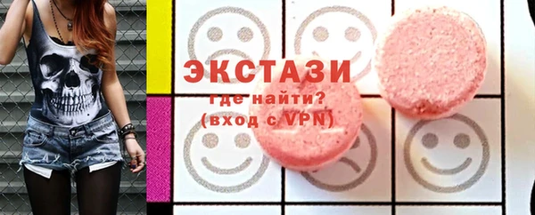 MDMA Premium VHQ Волосово